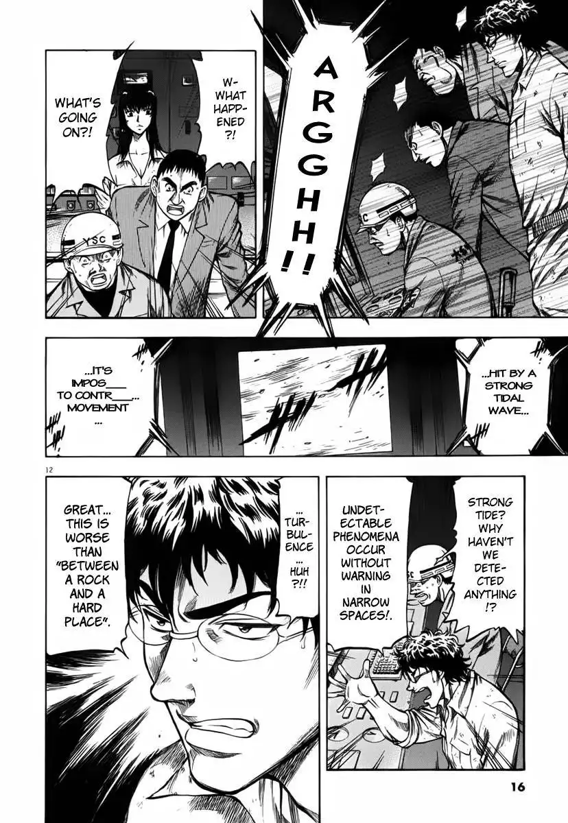 Waga Na wa Umishi Chapter 109 17